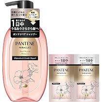 Amazon | パンテーン ミラクルズ シルキーリペア [サルフェート無添加